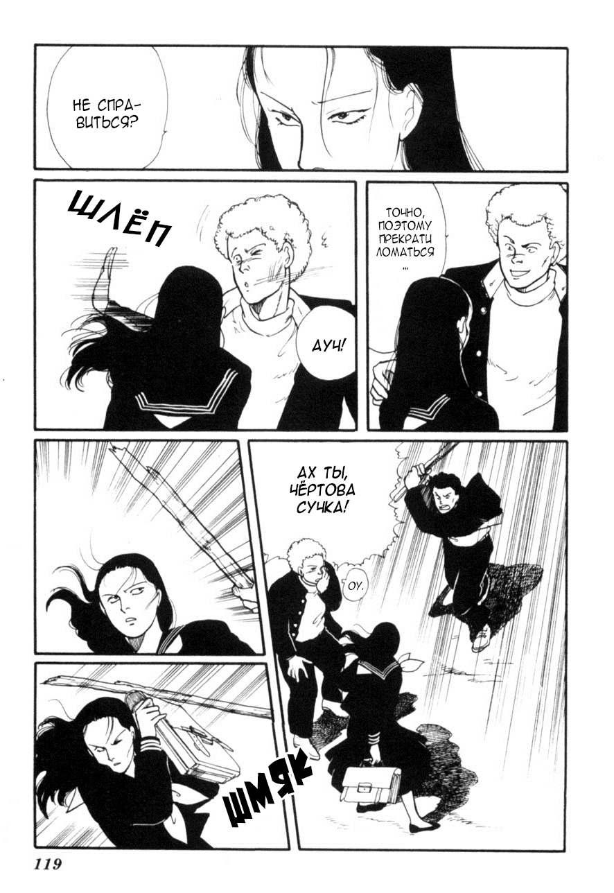 Kisho Tenyo Vol. 1 Ch. 4 第5页