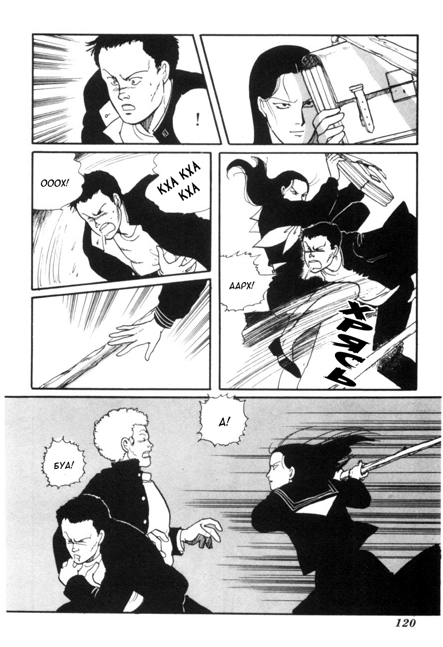 Kisho Tenyo Vol. 1 Ch. 4 第6页