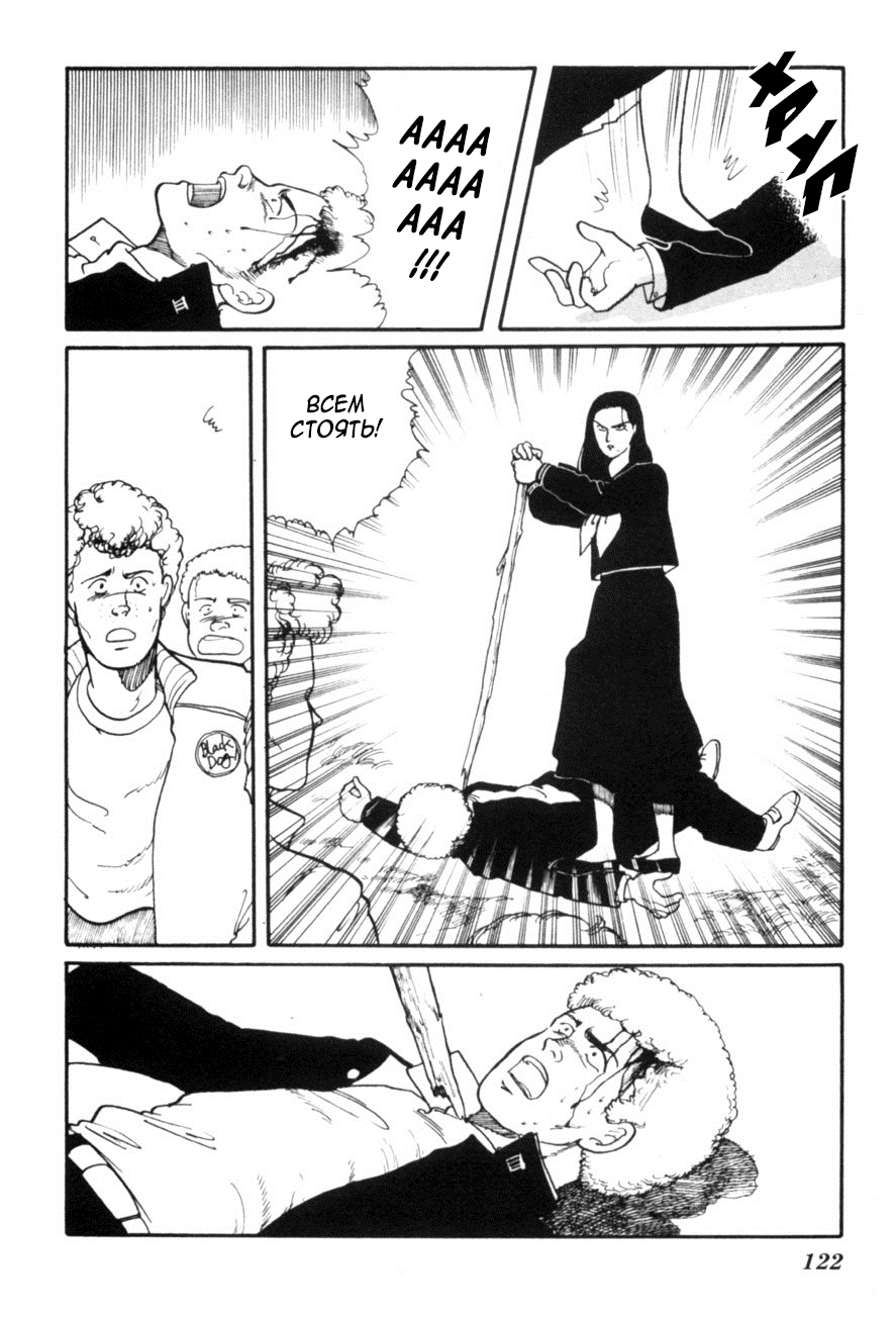 Kisho Tenyo Vol. 1 Ch. 4 第8页