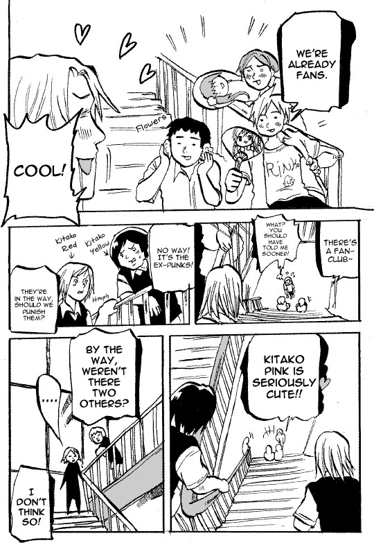 Susume! Kitakou Housoubu You must have self-confidence to have a criminal record! 第11页