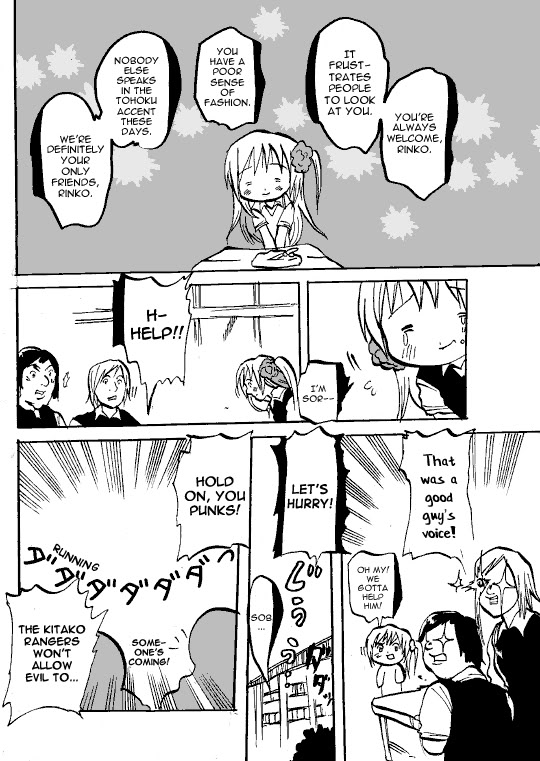 Susume! Kitakou Housoubu You must have self-confidence to have a criminal record! 第13页