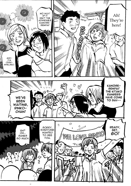 Susume! Kitakou Housoubu You must have self-confidence to have a criminal record! 第14页