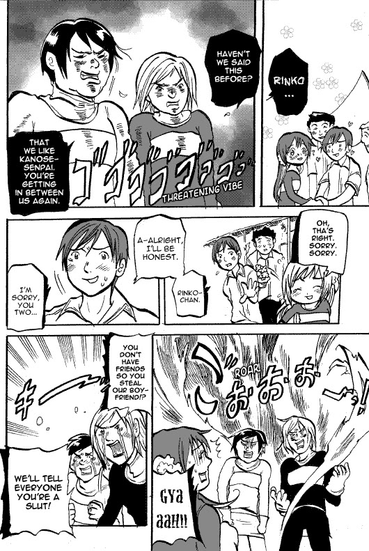 Susume! Kitakou Housoubu You must have self-confidence to have a criminal record! 第15页