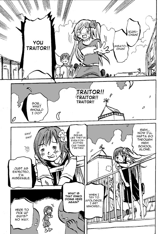 Susume! Kitakou Housoubu You must have self-confidence to have a criminal record! 第16页