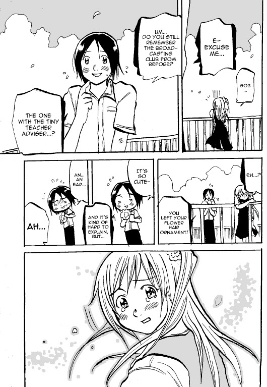 Susume! Kitakou Housoubu You must have self-confidence to have a criminal record! 第17页