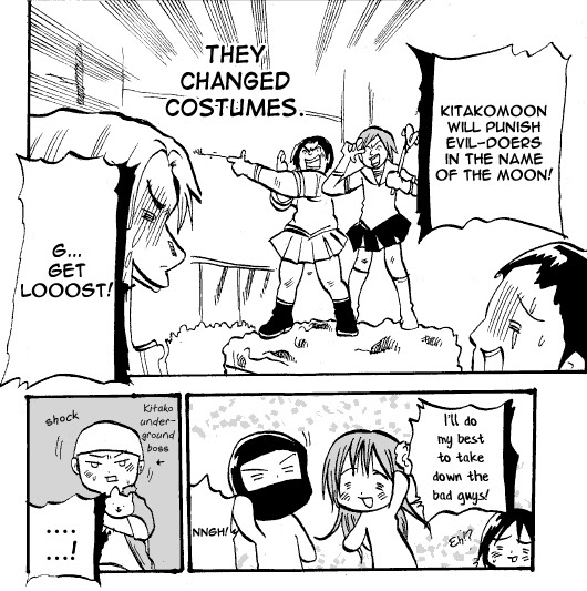 Susume! Kitakou Housoubu You must have self-confidence to have a criminal record! 第21页
