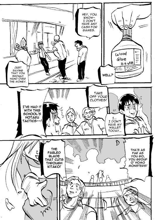 Susume! Kitakou Housoubu You must have self-confidence to have a criminal record! 第5页