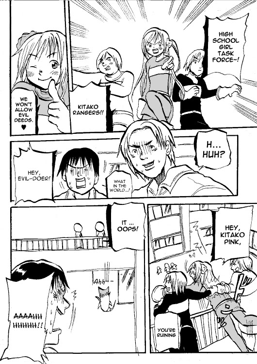 Susume! Kitakou Housoubu You must have self-confidence to have a criminal record! 第6页