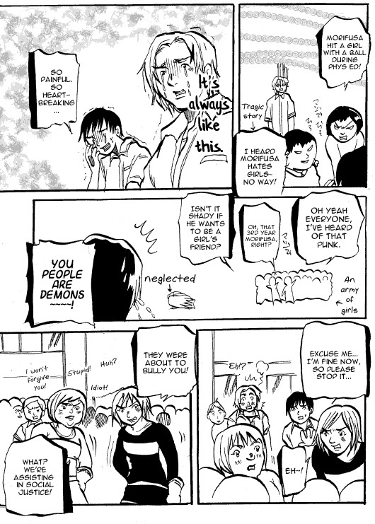 Susume! Kitakou Housoubu You must have self-confidence to have a criminal record! 第9页