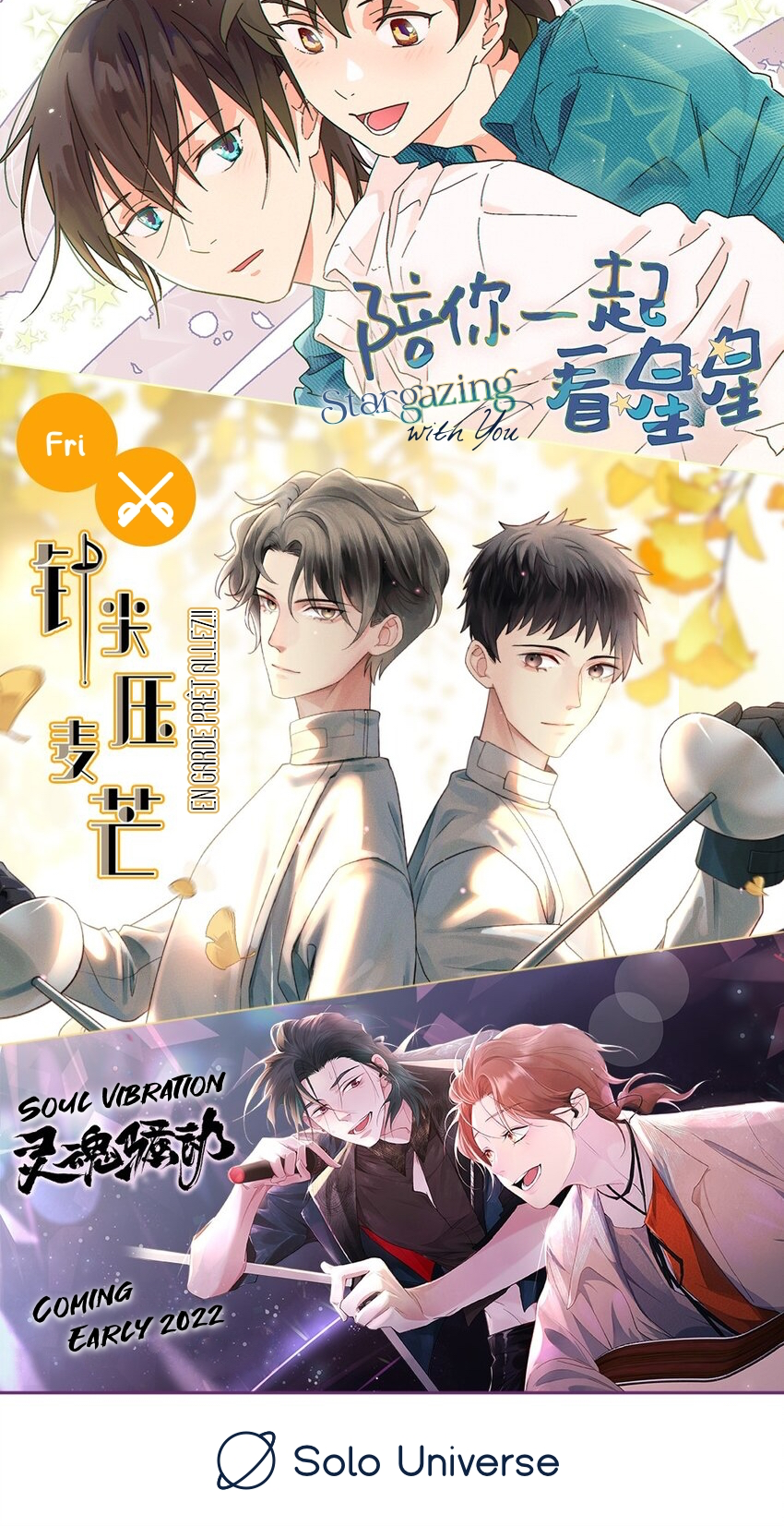 Stargazing with You You Owe Me One More 第28页
