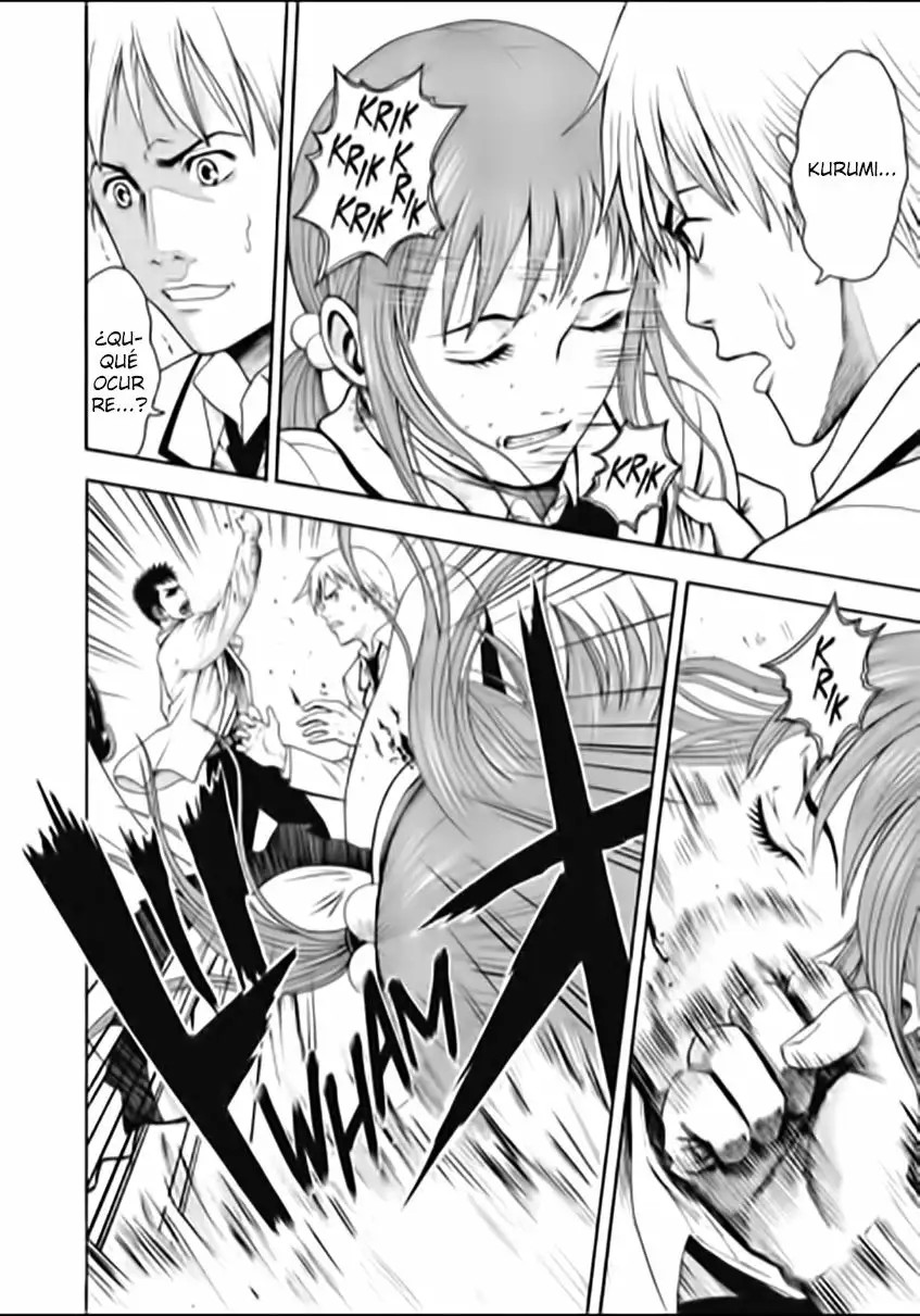 Igai - The Play Dead/Alive Vol. 1 Ch. 1 第23页