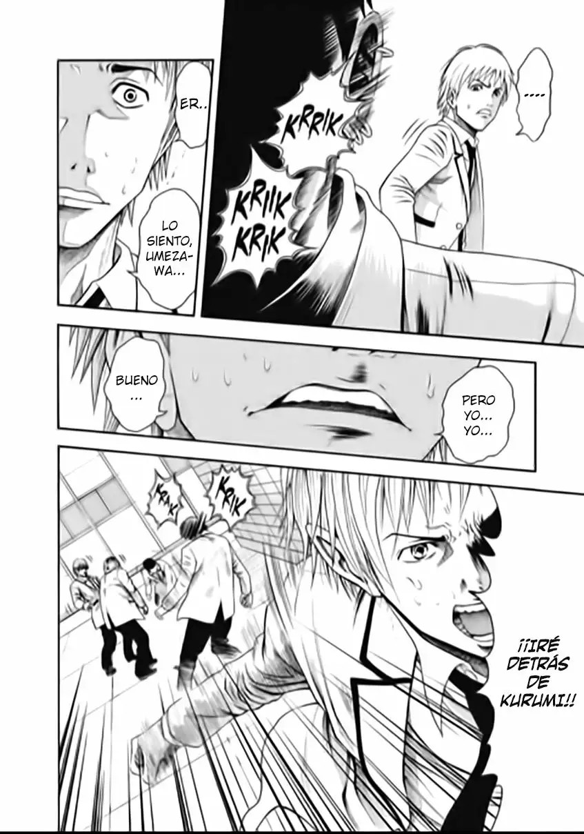 Igai - The Play Dead/Alive Vol. 1 Ch. 1 第30页