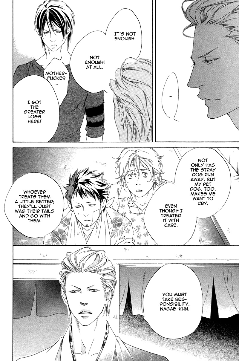Narippanashi no Ai no Kane Vol. 1 Ch. 3 第11页