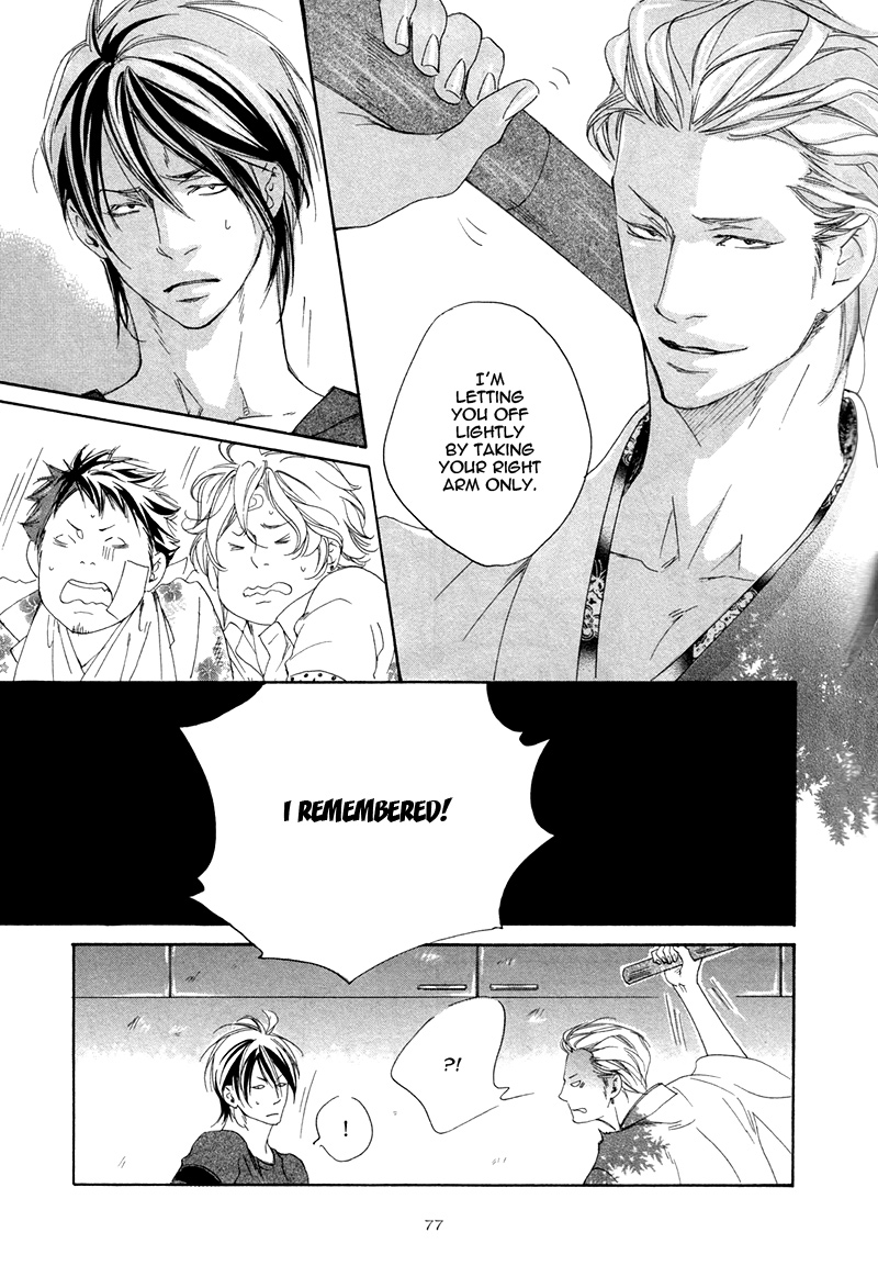Narippanashi no Ai no Kane Vol. 1 Ch. 3 第12页