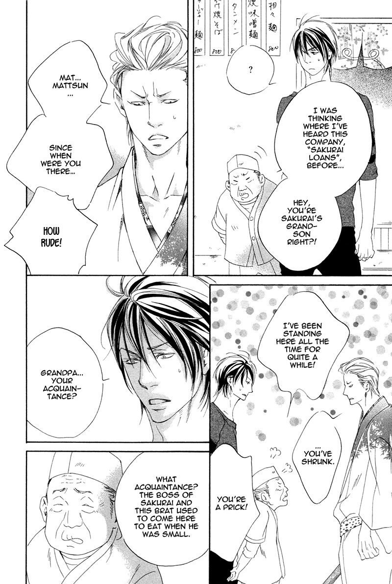Narippanashi no Ai no Kane Vol. 1 Ch. 3 第13页