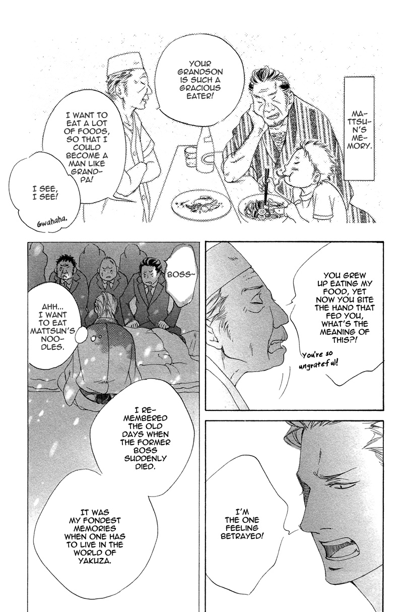Narippanashi no Ai no Kane Vol. 1 Ch. 3 第14页