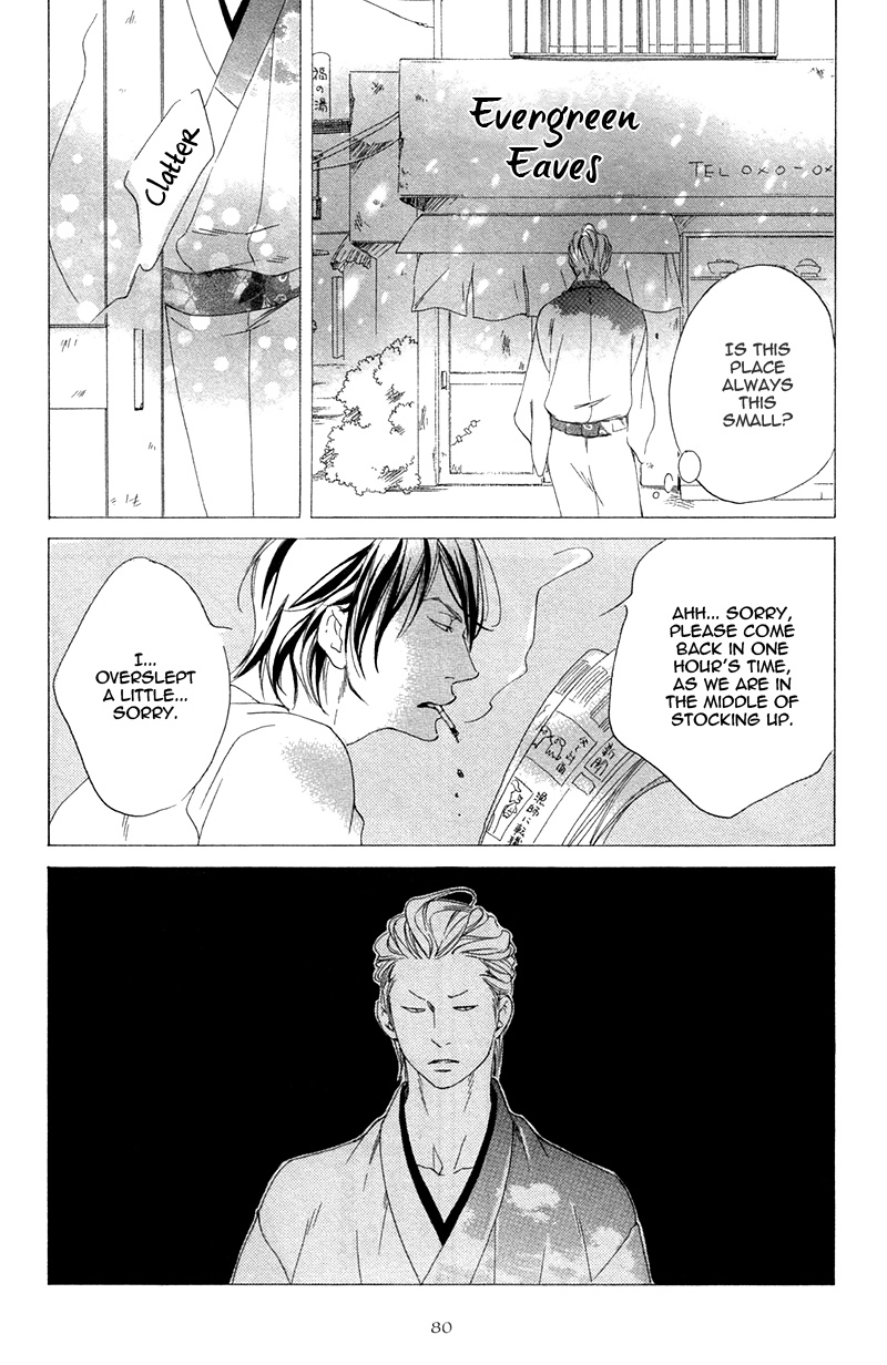 Narippanashi no Ai no Kane Vol. 1 Ch. 3 第15页