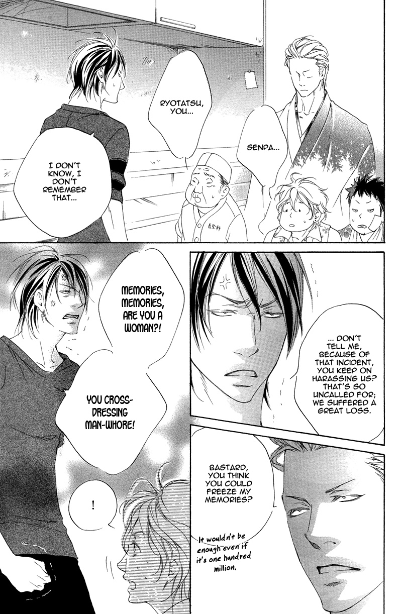 Narippanashi no Ai no Kane Vol. 1 Ch. 3 第16页