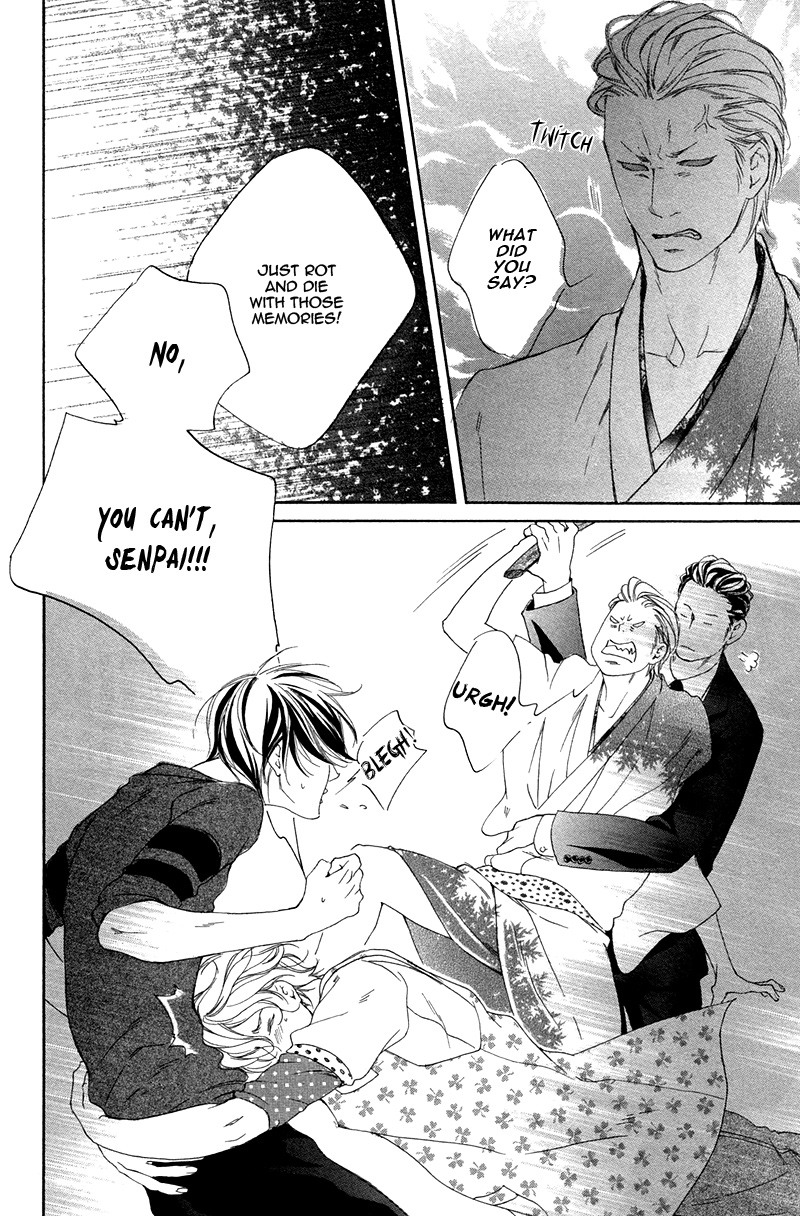 Narippanashi no Ai no Kane Vol. 1 Ch. 3 第17页