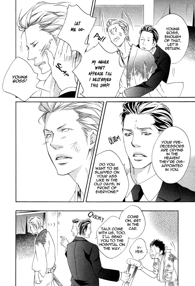 Narippanashi no Ai no Kane Vol. 1 Ch. 3 第21页