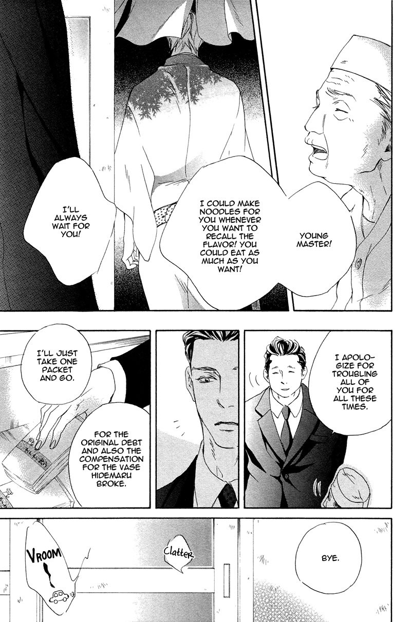 Narippanashi no Ai no Kane Vol. 1 Ch. 3 第22页