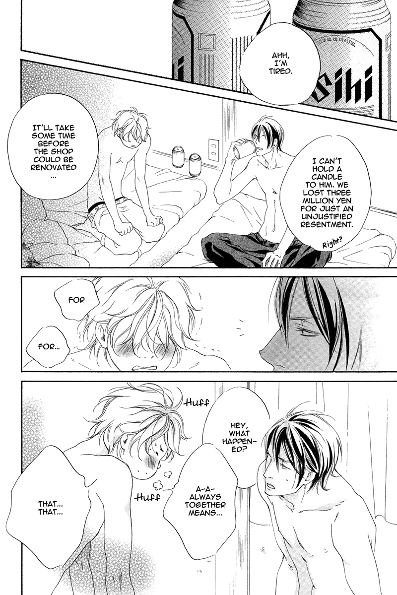 Narippanashi no Ai no Kane Vol. 1 Ch. 3 第23页