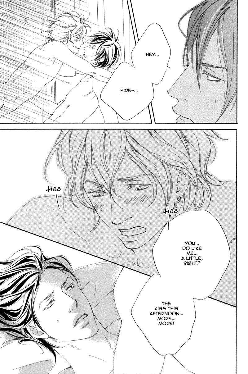 Narippanashi no Ai no Kane Vol. 1 Ch. 3 第24页
