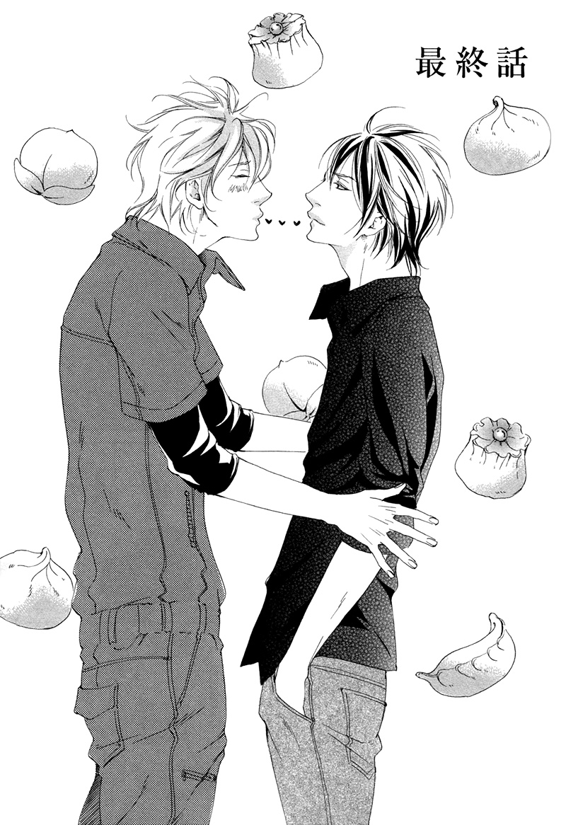 Narippanashi no Ai no Kane Vol. 1 Ch. 3 第4页