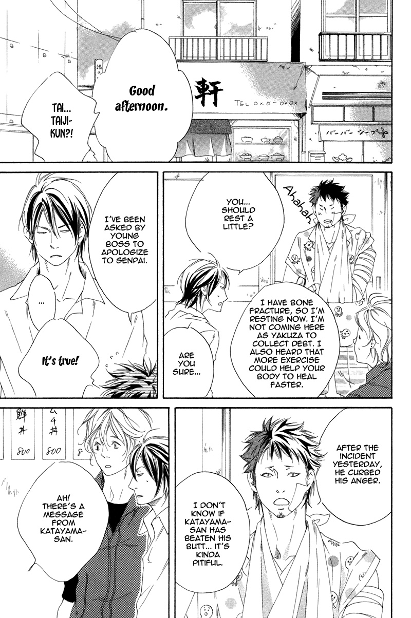 Narippanashi no Ai no Kane Vol. 1 Ch. 3 第34页