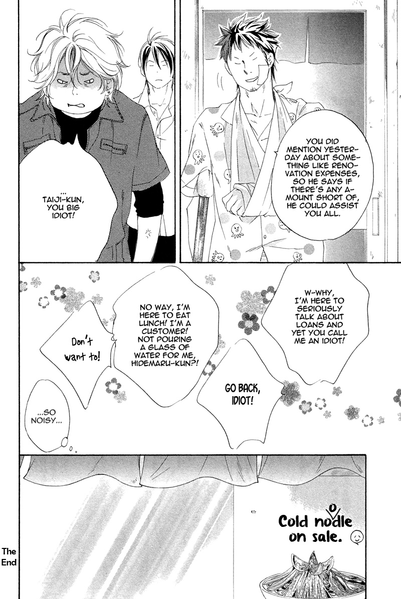 Narippanashi no Ai no Kane Vol. 1 Ch. 3 第35页