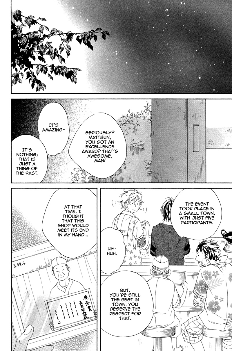 Narippanashi no Ai no Kane Vol. 1 Ch. 3 第5页