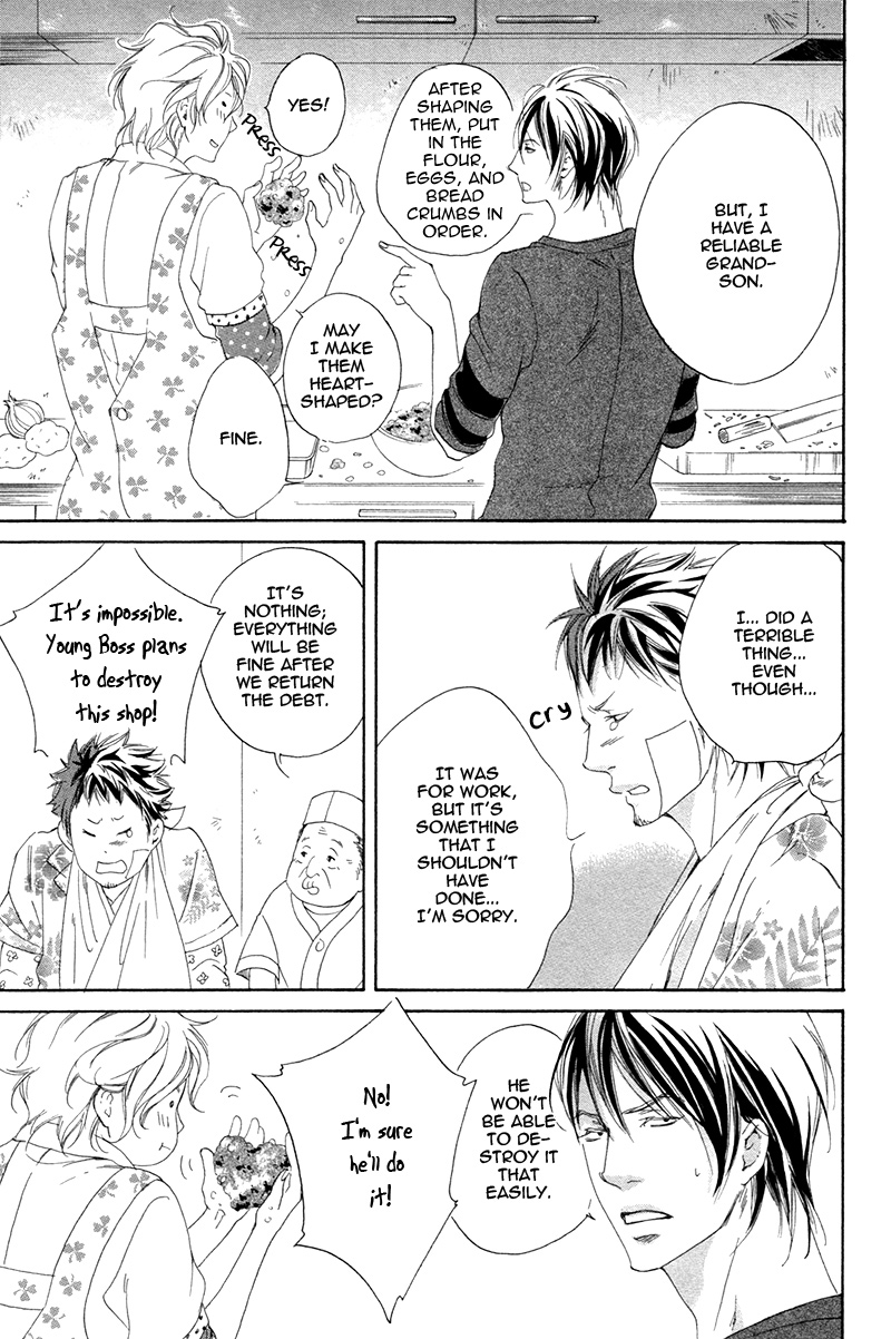 Narippanashi no Ai no Kane Vol. 1 Ch. 3 第6页
