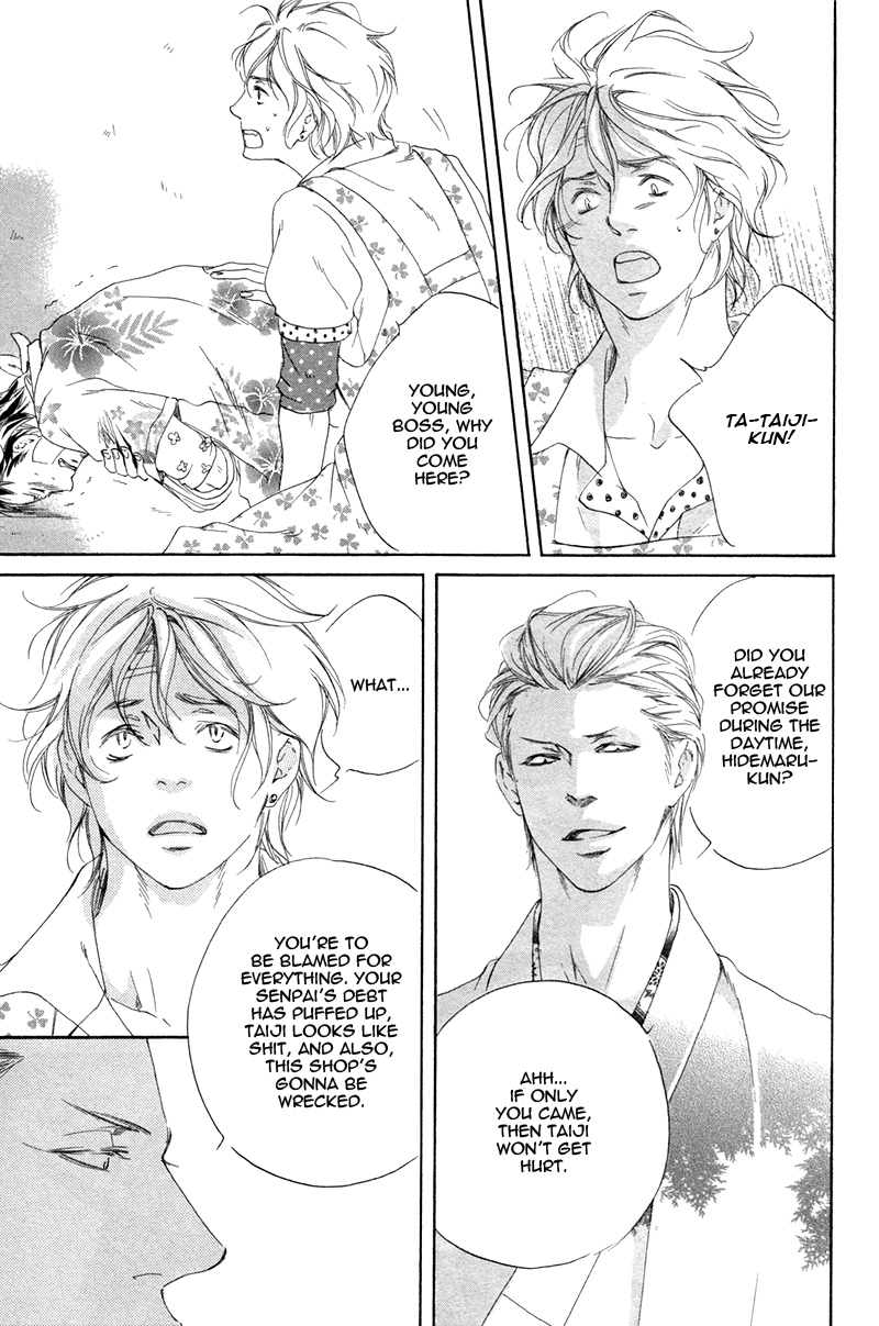 Narippanashi no Ai no Kane Vol. 1 Ch. 3 第8页