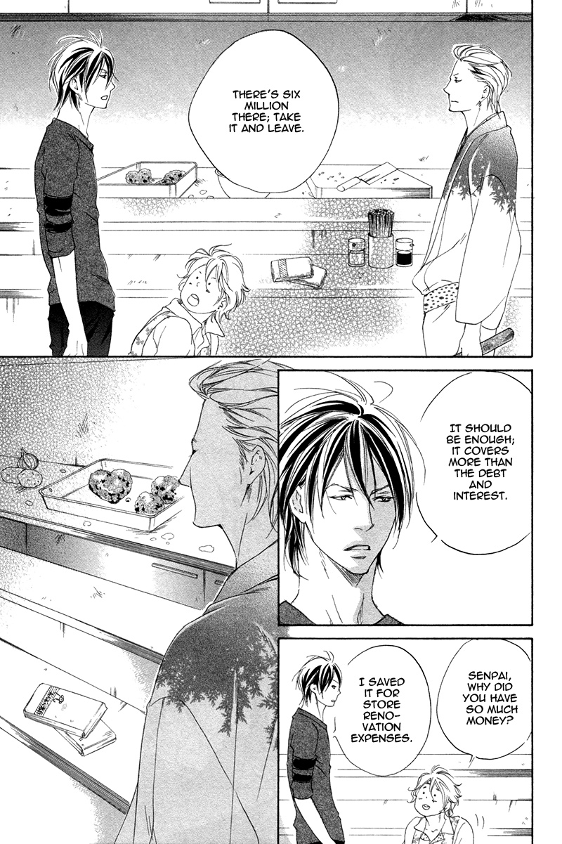 Narippanashi no Ai no Kane Vol. 1 Ch. 3 第10页