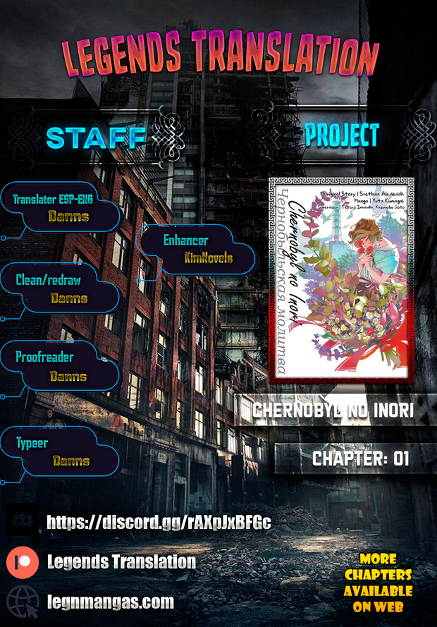 Chernobyl no Inori 第1页