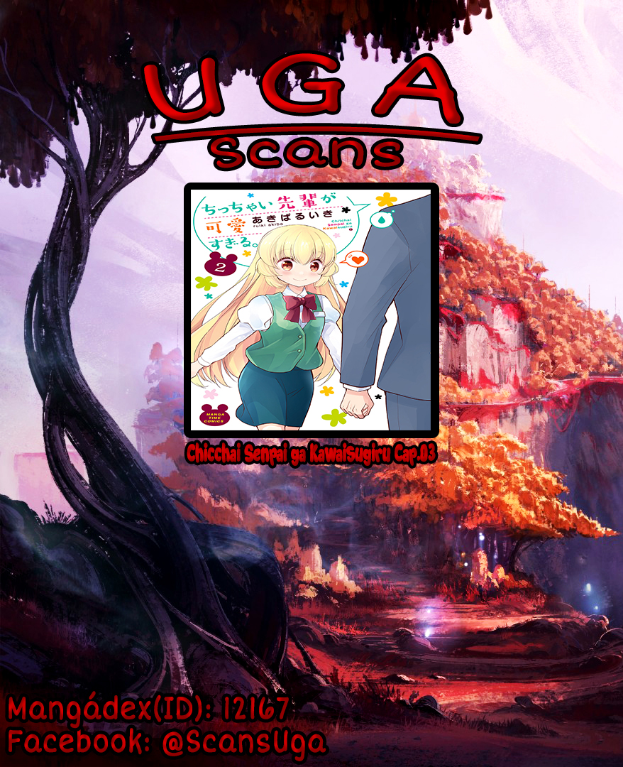 Chicchai Senpai ga Kawaisugiru. Vol. 1 Ch. 3 第1页