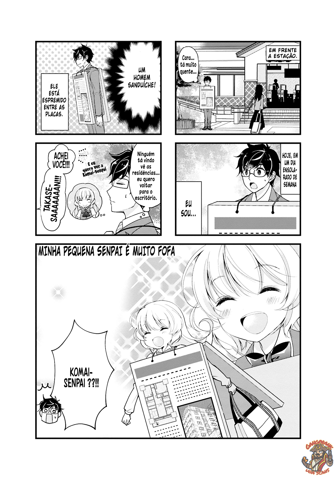 Chicchai Senpai ga Kawaisugiru. Vol. 1 Ch. 3 第2页