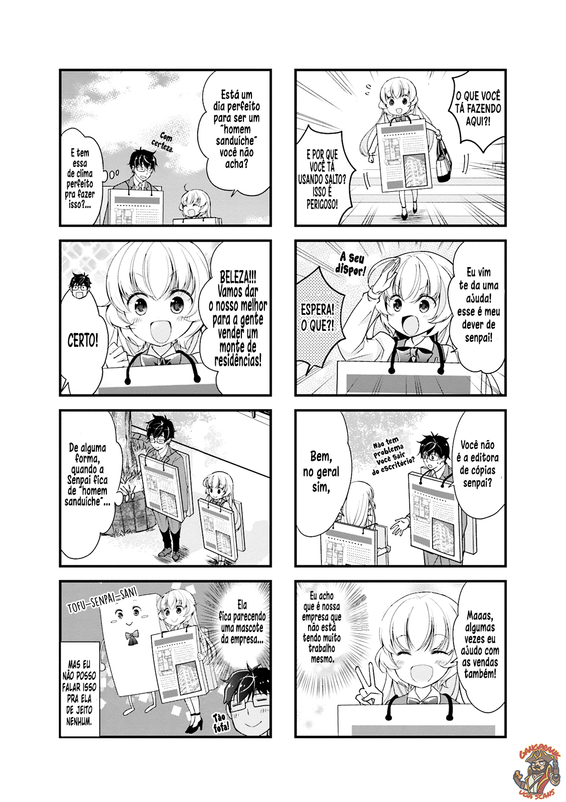 Chicchai Senpai ga Kawaisugiru. Vol. 1 Ch. 3 第3页