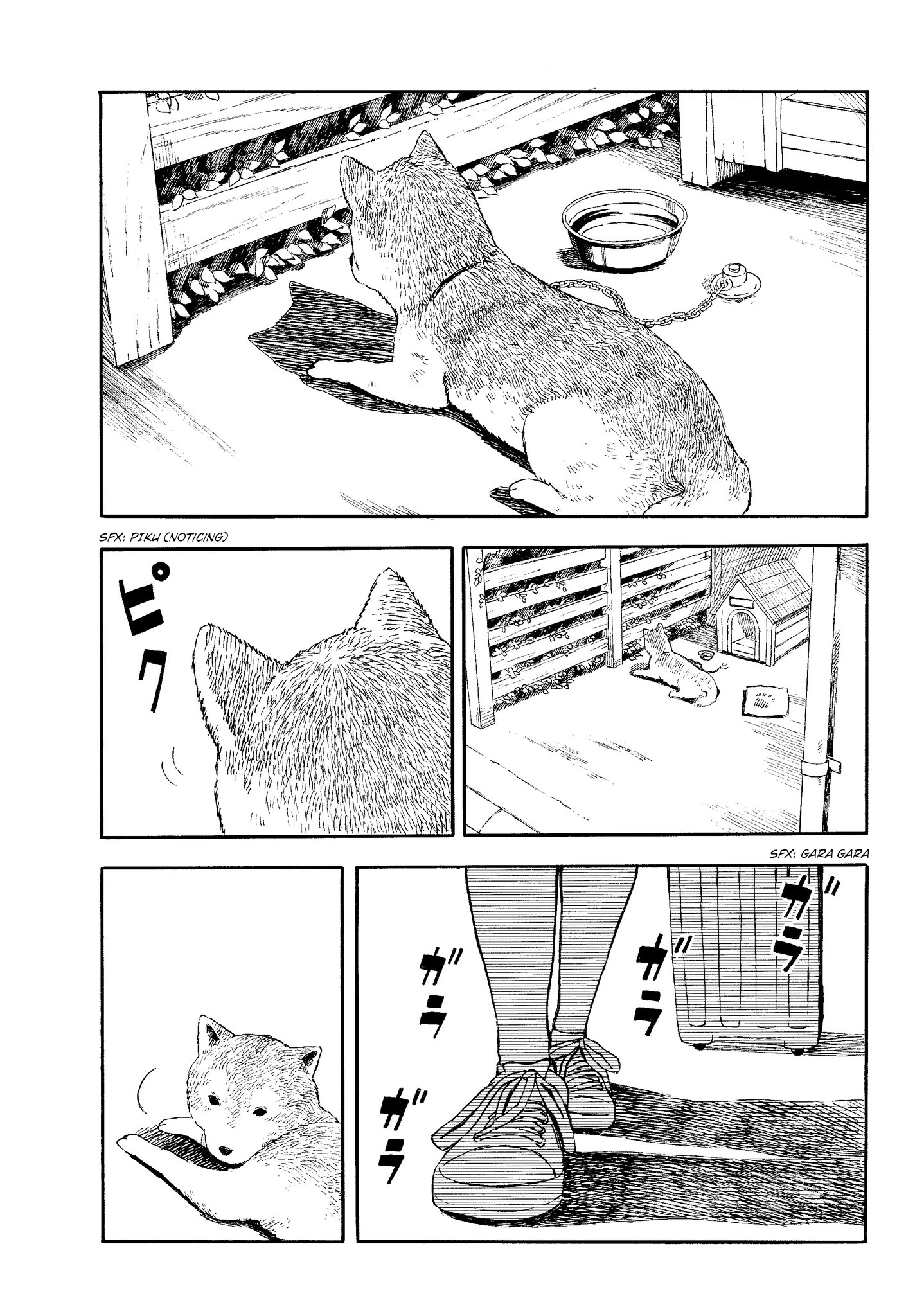Kyou no Sanponta Perjalanan Terakhir 第23页