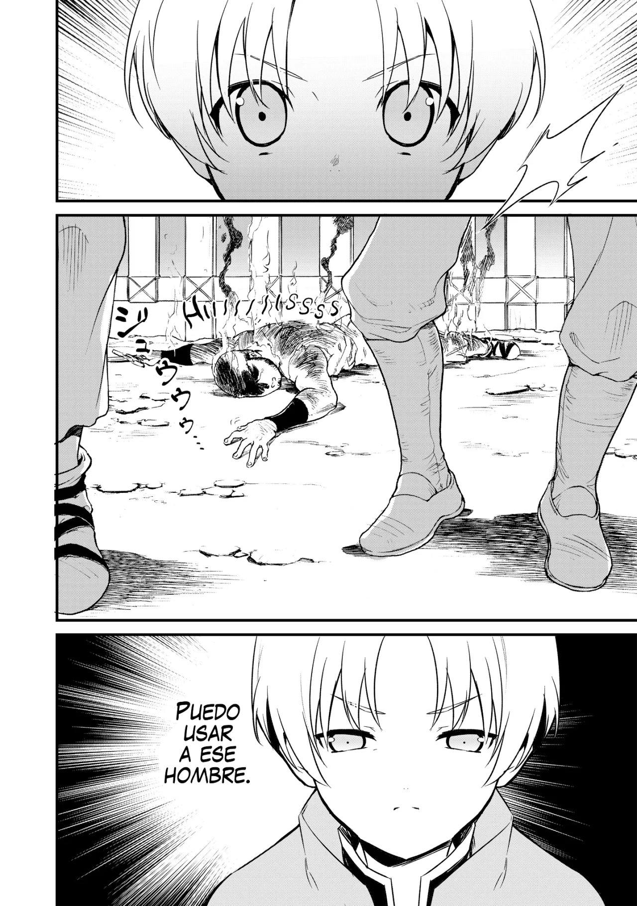 Okashi na Tensei - Saikyou Pâtissier Isekai Kourin Vol. 1 Ch. 4 第4页