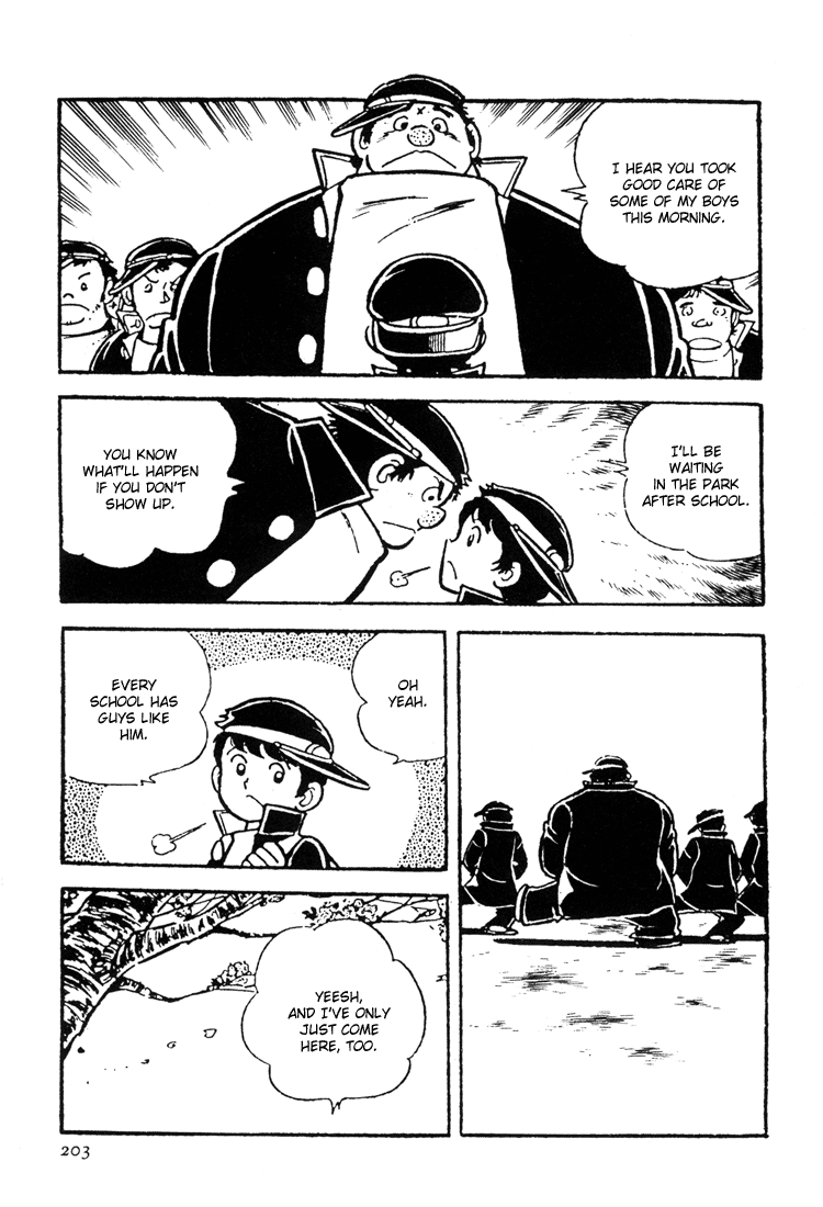 Mitsuru Adachi's Early Complete Works Hirahira's Stories: Fellow Viewers 第12页