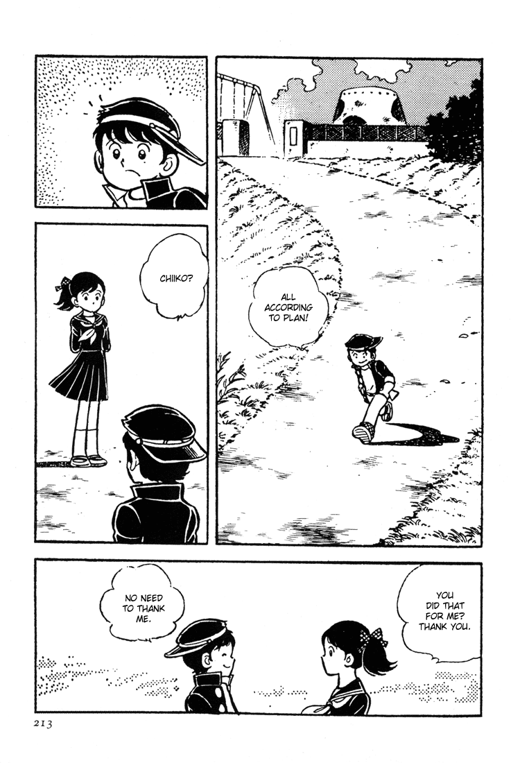 Mitsuru Adachi's Early Complete Works Hirahira's Stories: Fellow Viewers 第22页