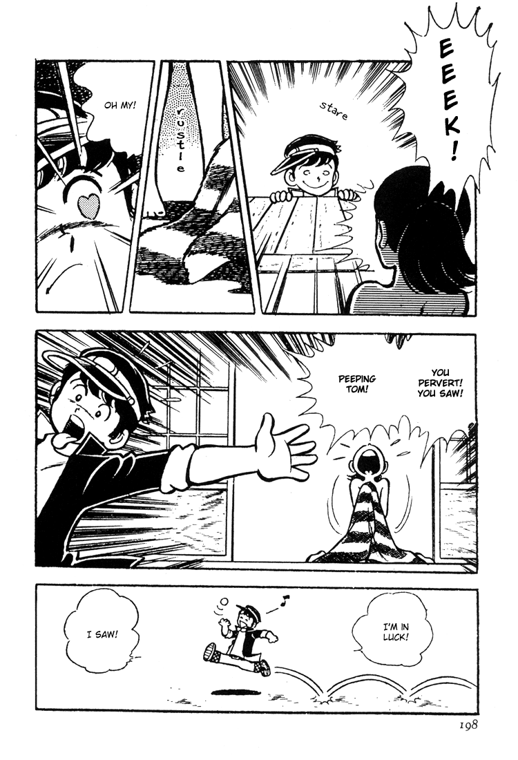 Mitsuru Adachi's Early Complete Works Hirahira's Stories: Fellow Viewers 第7页