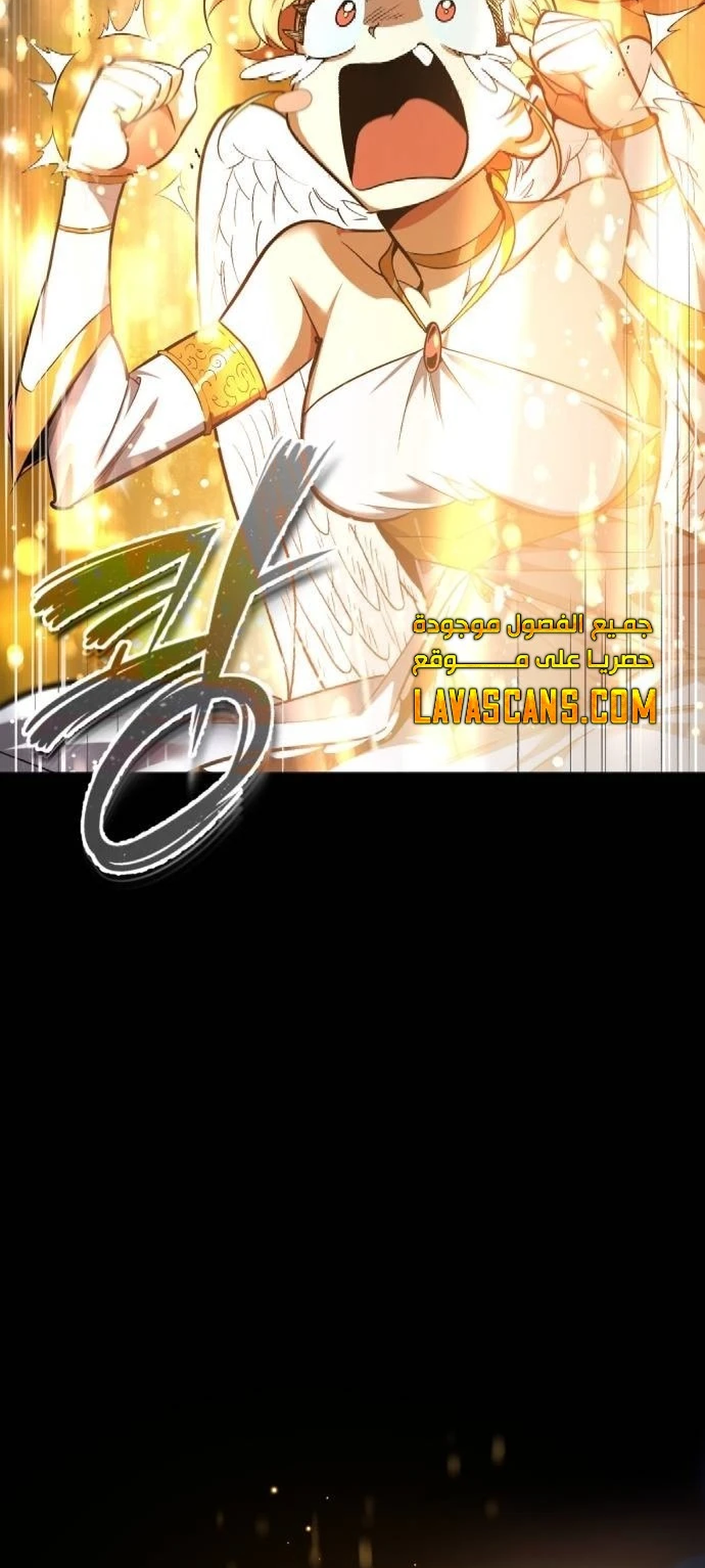 Sesang e Nappeun Yongsaneun Eopda Ch. 2 第23页