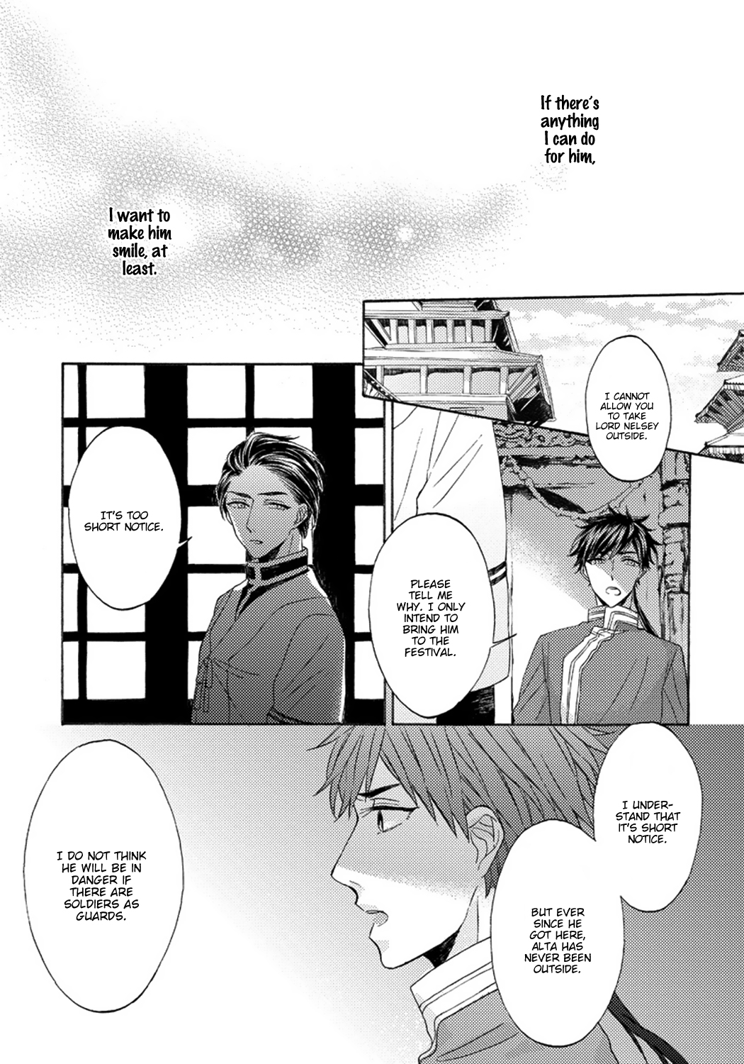Ookami wa Hana no Kaori Vol. 1 Ch. 3 第15页