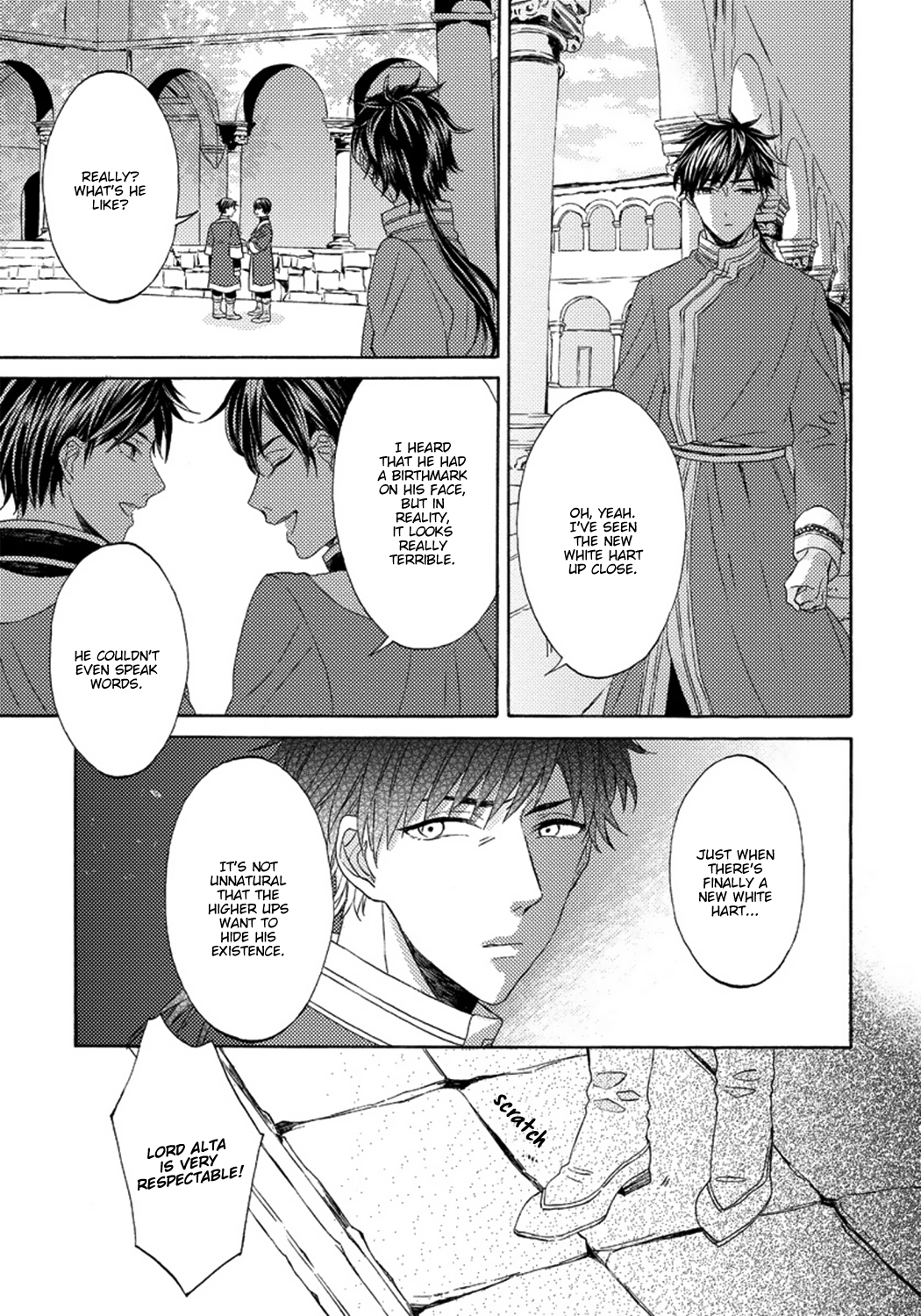 Ookami wa Hana no Kaori Vol. 1 Ch. 3 第17页