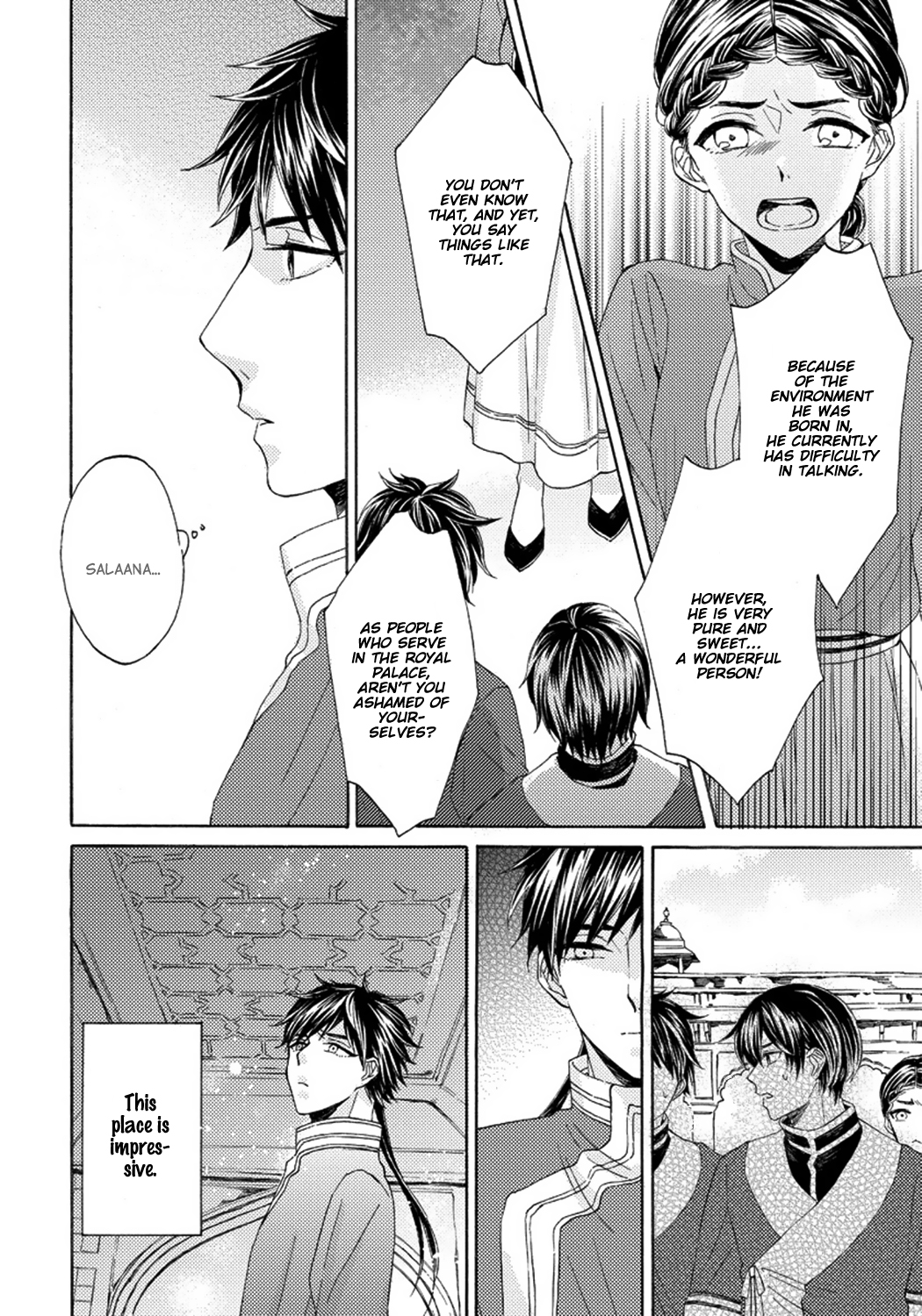 Ookami wa Hana no Kaori Vol. 1 Ch. 3 第18页
