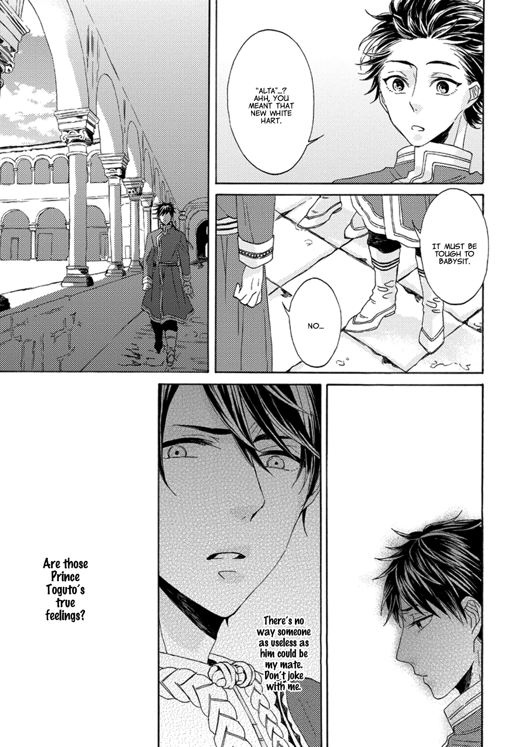 Ookami wa Hana no Kaori Vol. 1 Ch. 3 第3页