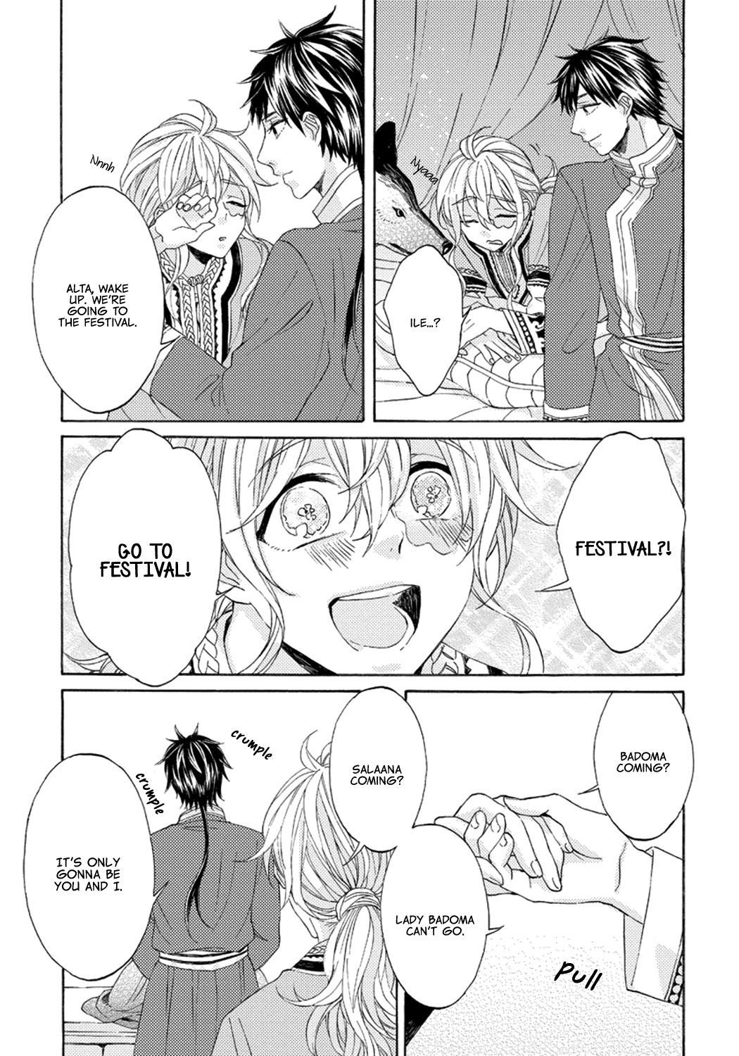 Ookami wa Hana no Kaori Vol. 1 Ch. 3 第21页