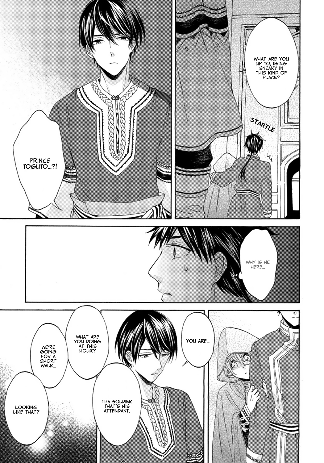 Ookami wa Hana no Kaori Vol. 1 Ch. 3 第23页